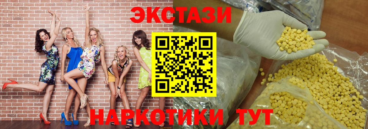 Метамфетамин  Гашиш  NBOMe  Ижевск  ГЕРОИН  Вход с VPN  Меф МЯУ МЯУ кристаллы 