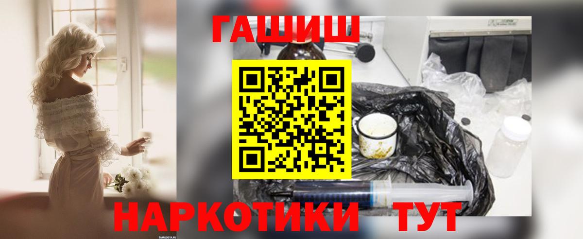 наркотики  Гашиш индика сатива  Вход с VPN  Ижевск 
