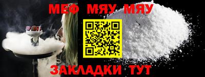 гашик Малоярославец