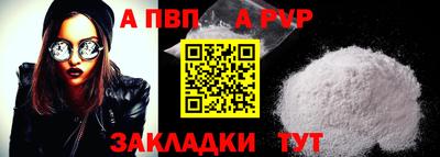 гашик Малоярославец