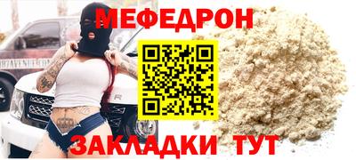 стафф Мариинск