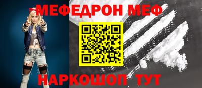 гашик Малоярославец