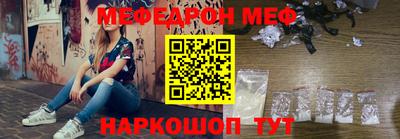 стафф Мариинск