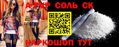 гашик Малоярославец