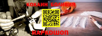 стафф Мариинск