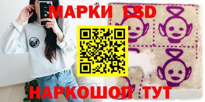 стафф Мариинск