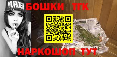 гашик Малоярославец
