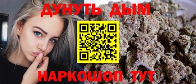 стафф Мариинск