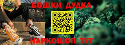 гашик Малоярославец