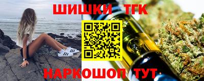 стафф Мариинск