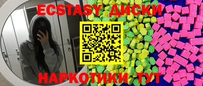 стафф Мариинск