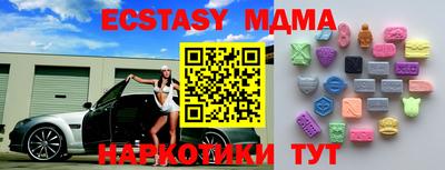 гашик Малоярославец