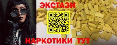 гашик Малоярославец