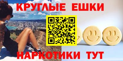 гашик Малоярославец