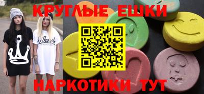 гашик Малоярославец