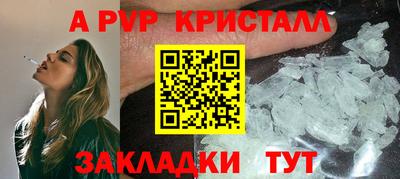 стафф Мариинск