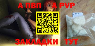 стафф Мариинск