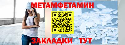 гашик Малоярославец