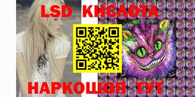 стафф Мариинск