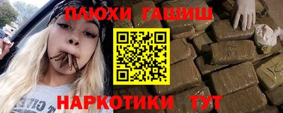 гашик Малоярославец