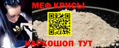 стафф Мариинск