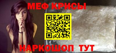 стафф Мариинск