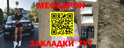 стафф Мариинск