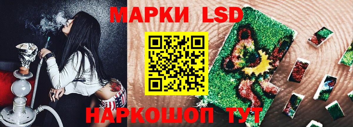 Марки 25I-NBOMe 1,8мг Ижевск