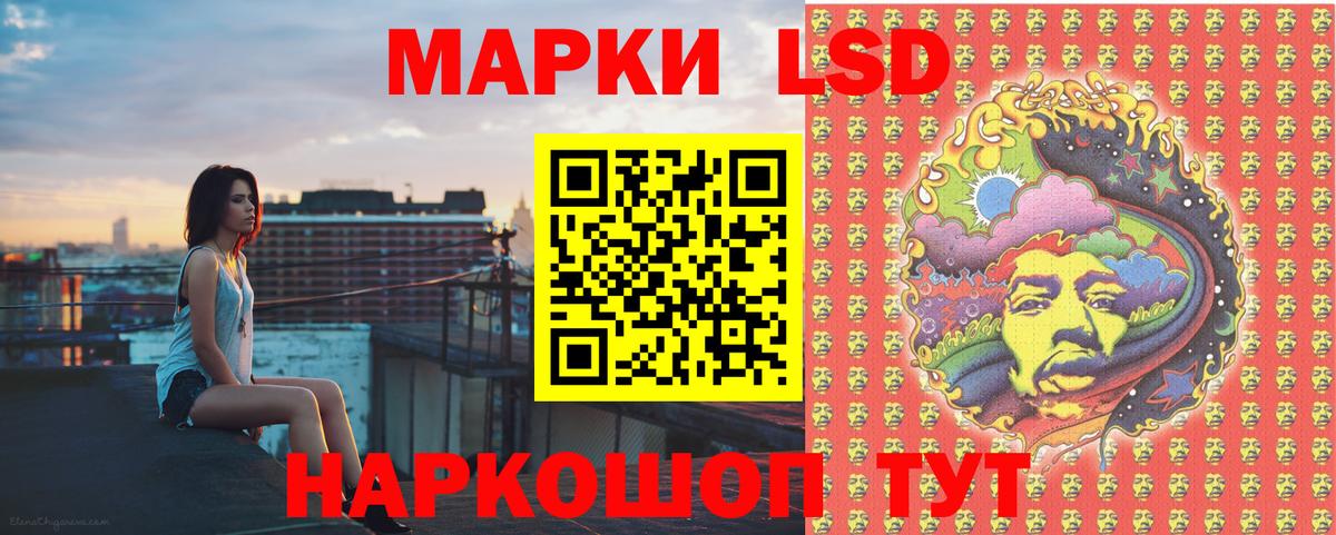 Марки N-bome 1,8мг  Вход с VPN  Марки N-bome 1,8мг  Марки 25I-NBOMe  Ижевск 